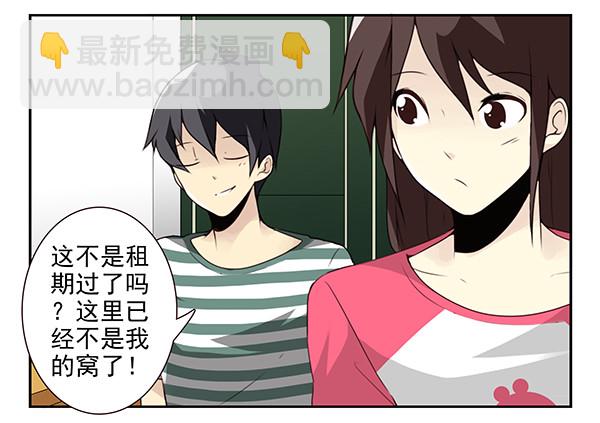 第三季9-10：搬回来？-第73话