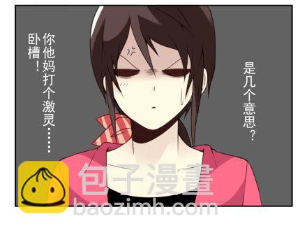 第三季13-14：搭帮过日子-第75话