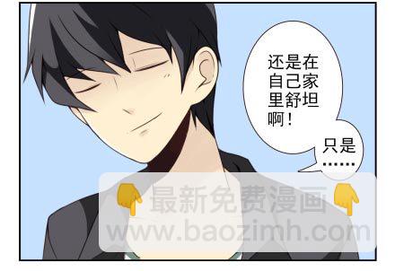 第三季13-14：搭帮过日子-第75话