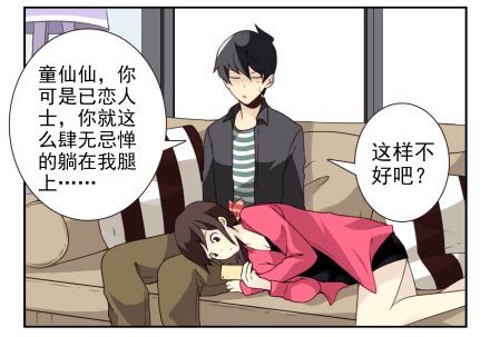 第三季13-14：搭帮过日子-第75话