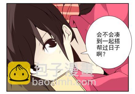 第三季13-14：搭帮过日子-第75话