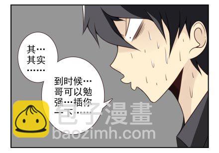 第三季13-14：搭帮过日子-第75话
