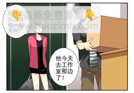 第三季13-14：搭帮过日子-第75话