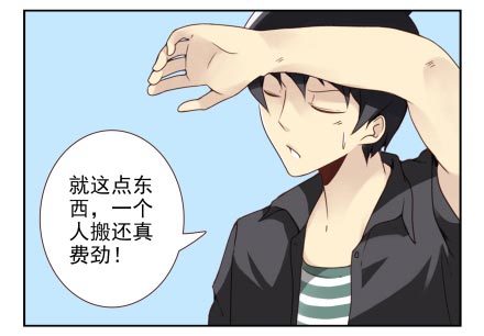 第三季13-14：搭帮过日子-第75话