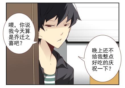 第三季13-14：搭帮过日子-第75话