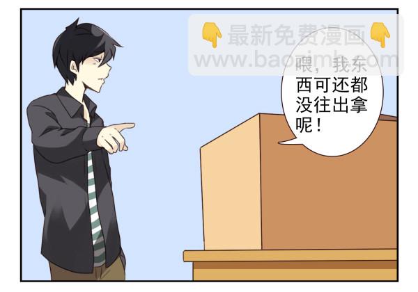 第三季16-17：都没丢-第77话