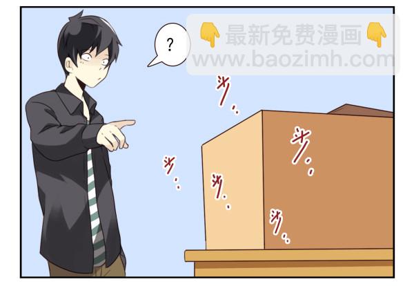 第三季16-17：都没丢-第77话