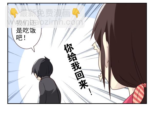 第三季16-17：都没丢-第77话