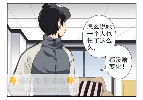 第三季16-17：都没丢-第77话