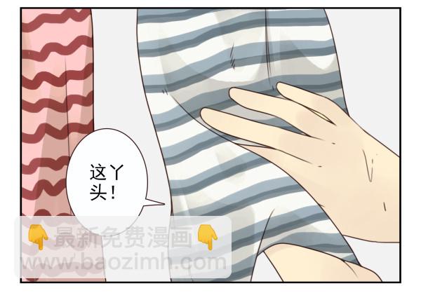 第三季16-17：都没丢-第77话