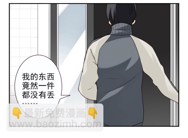第三季16-17：都没丢-第77话