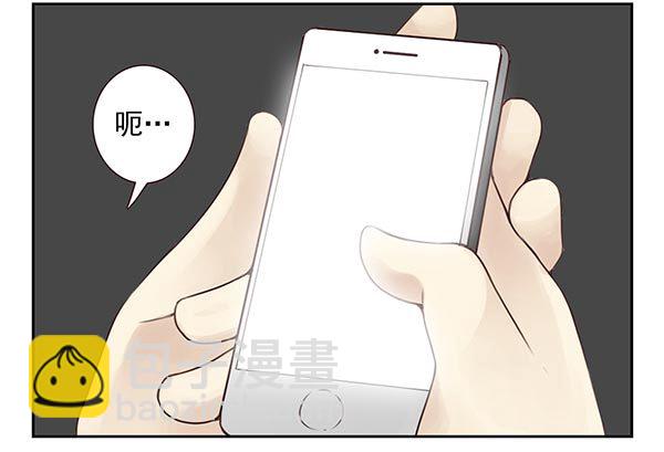 第三季20-21：吓唬吓唬她-第79话