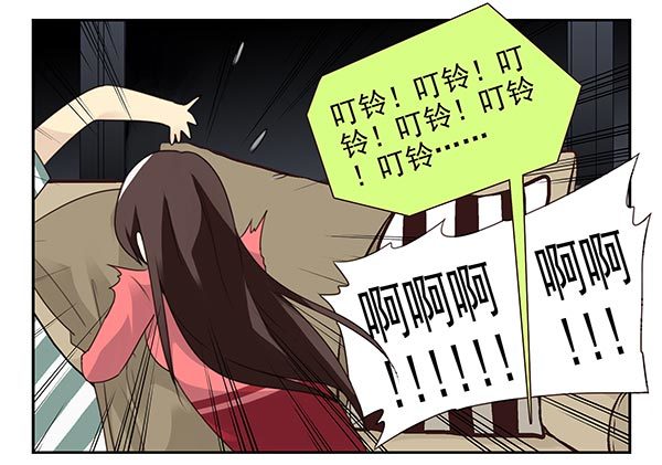 第三季20-21：吓唬吓唬她-第79话