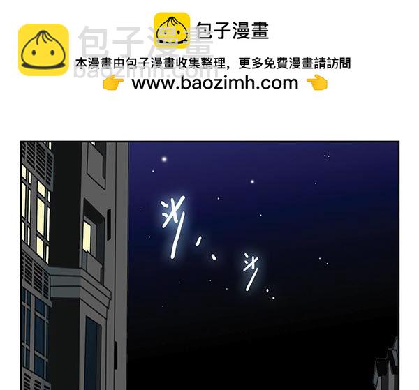 第三季20-21：吓唬吓唬她-第79话