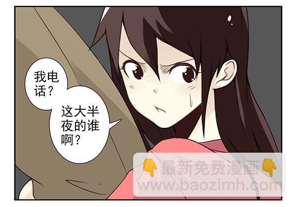 第三季20-21：吓唬吓唬她-第79话