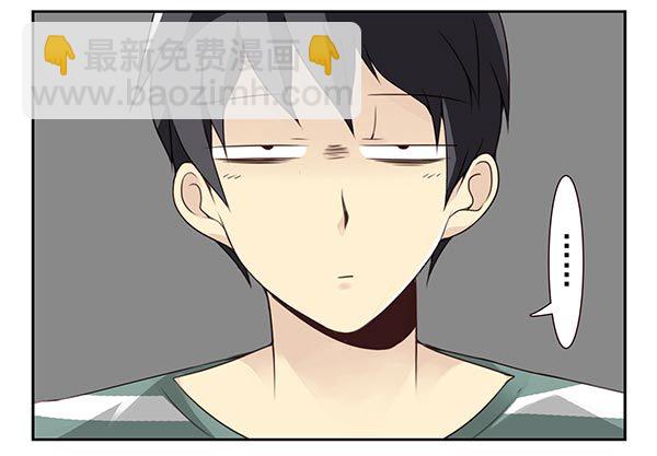 第三季20-21：吓唬吓唬她-第79话