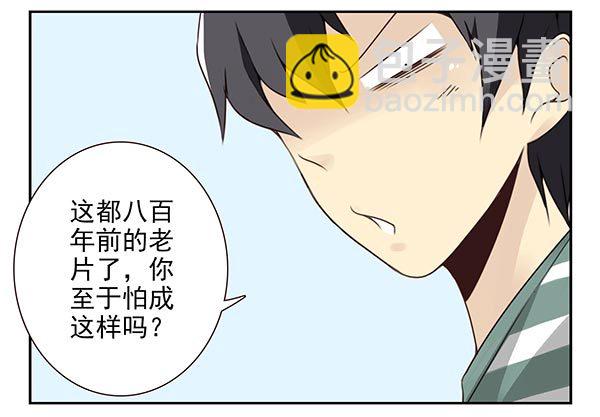 第三季20-21：吓唬吓唬她-第79话