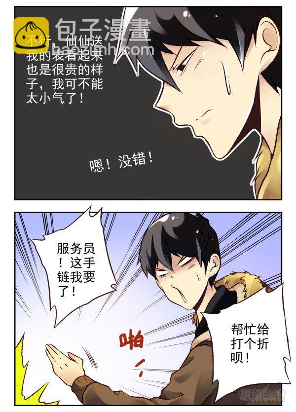 第二季：第一话-第9话