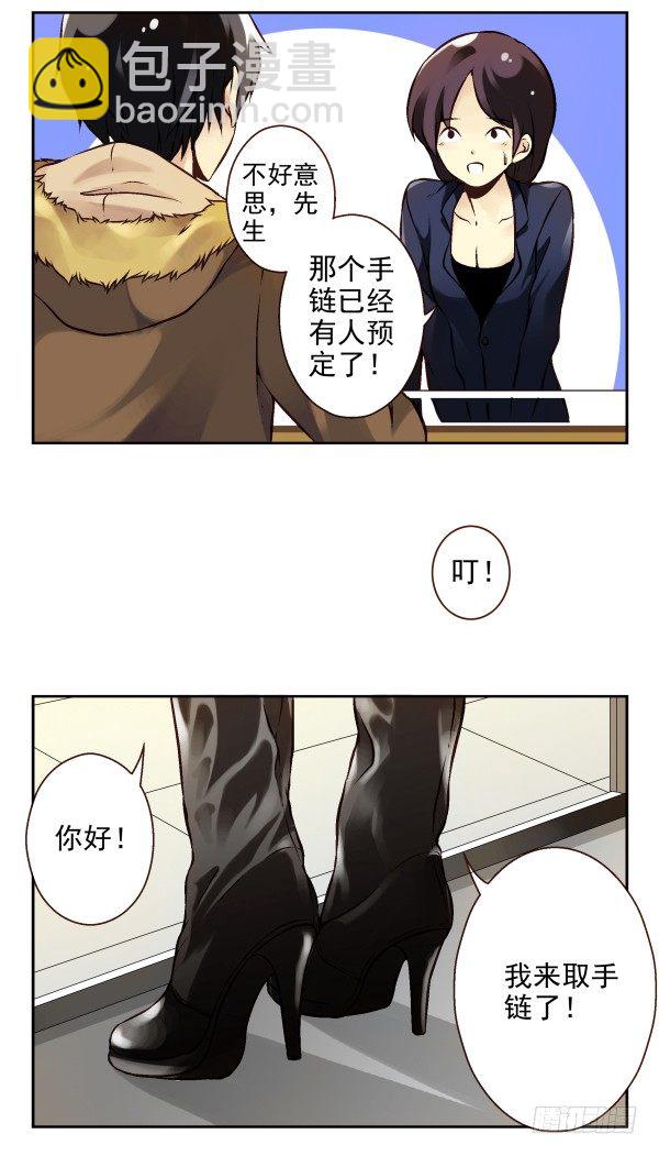 第二季：第一话-第9话