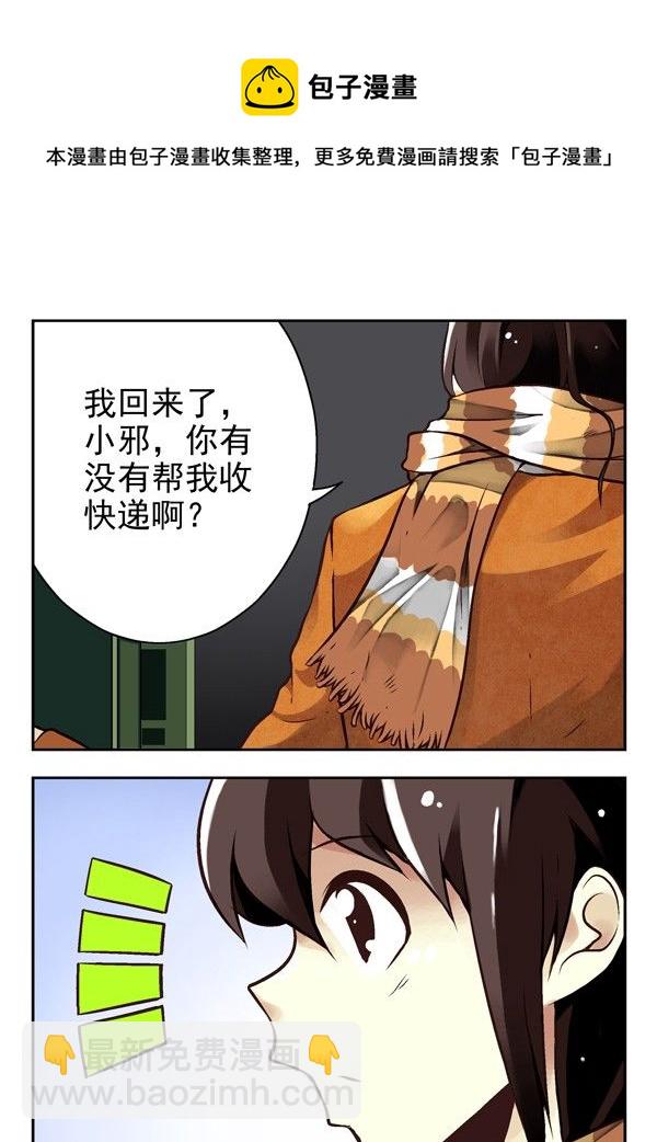 第二季：第一话-第9话
