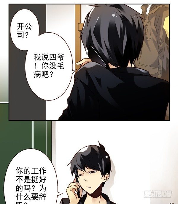 第二季：第一话-第9话