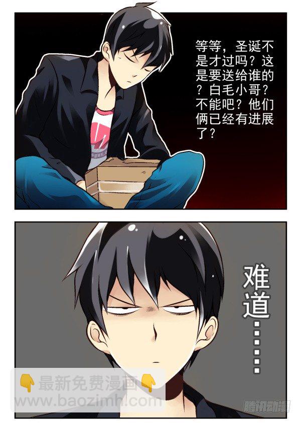第二季：第一话-第9话