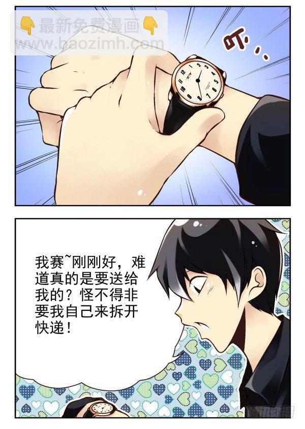 第二季：第一话-第9话