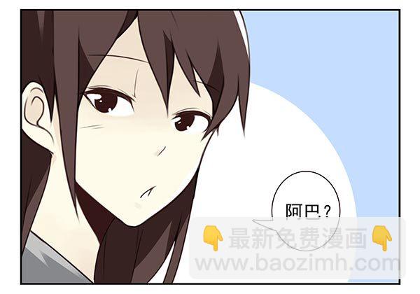 第三季24-25:这损招！-第81话