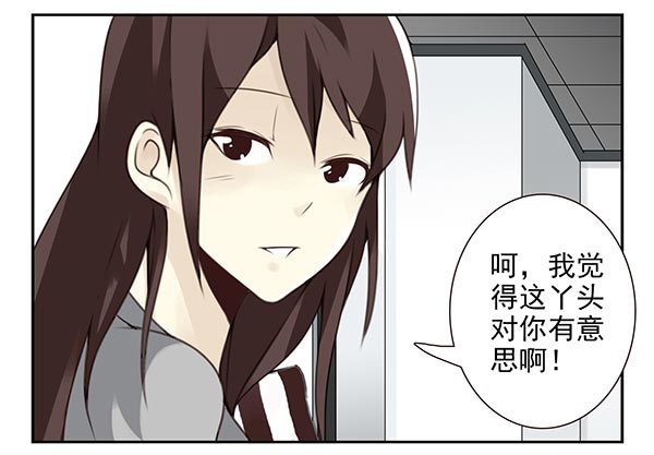 第三季24-25:这损招！-第81话