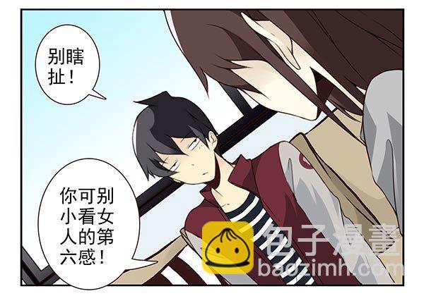 第三季24-25:这损招！-第81话