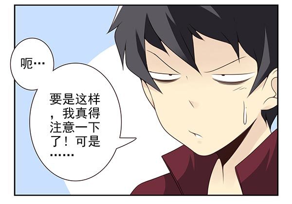第三季24-25:这损招！-第81话