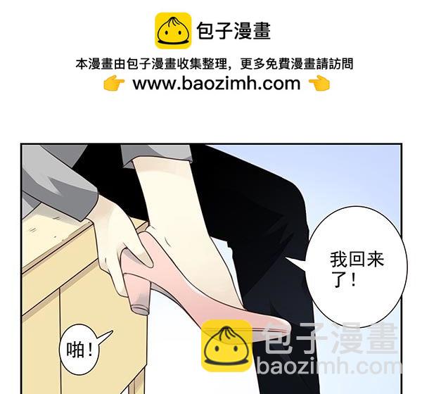第三季24-25:这损招！-第81话