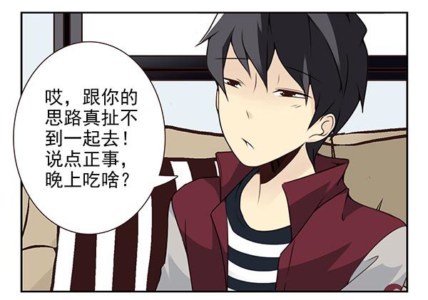 第三季24-25:这损招！-第81话
