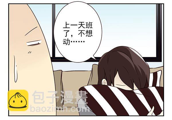 第三季24-25:这损招！-第81话