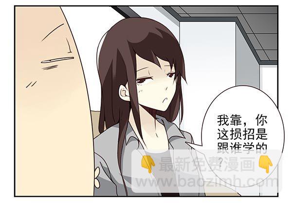 第三季24-25:这损招！-第81话