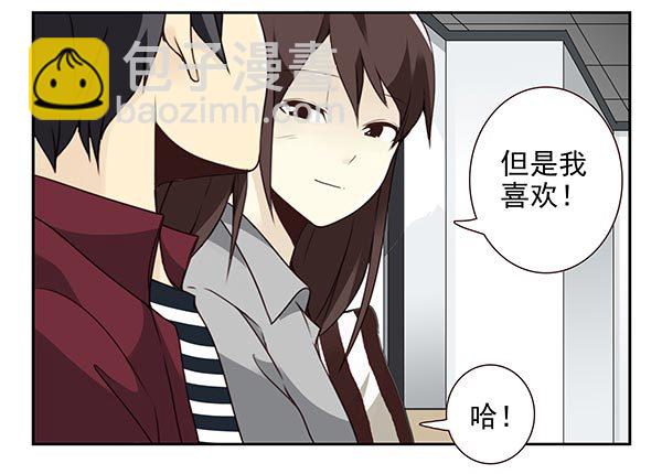 第三季24-25:这损招！-第81话