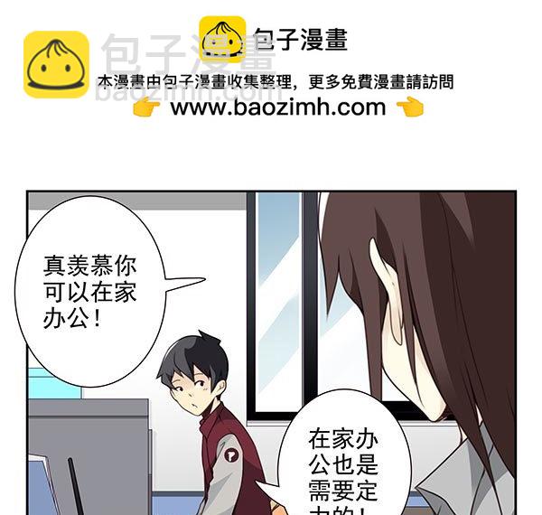 第三季24-25:这损招！-第81话
