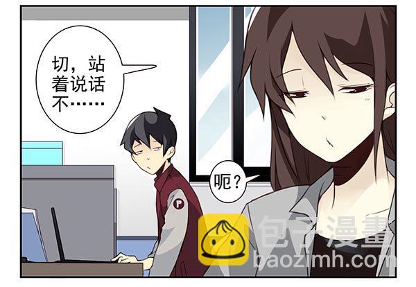 第三季24-25:这损招！-第81话