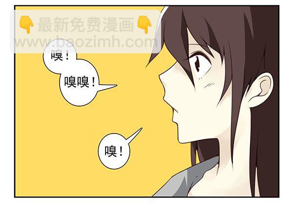 第三季24-25:这损招！-第81话