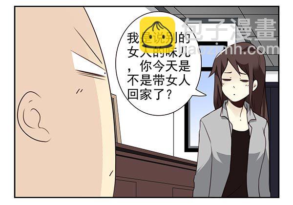 第三季24-25:这损招！-第81话