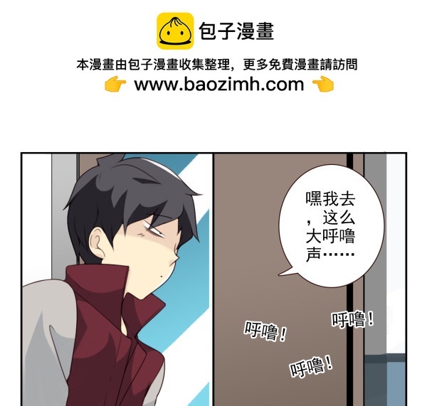 第三季28-29：睡不着-第83话