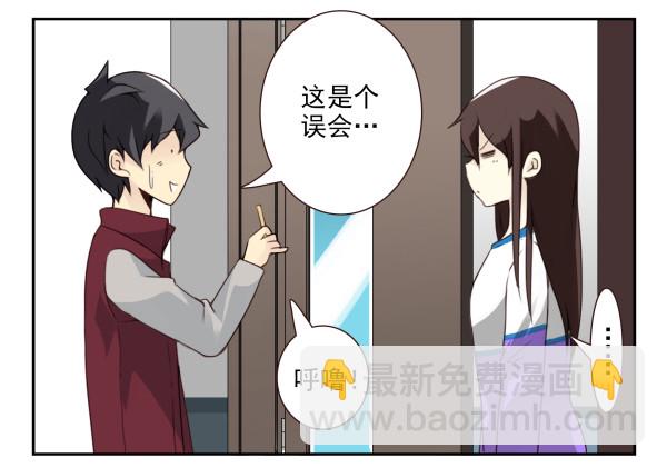 第三季28-29：睡不着-第83话
