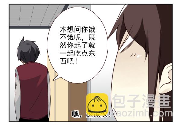 第三季28-29：睡不着-第83话