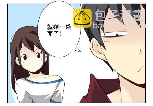第三季28-29：睡不着-第83话
