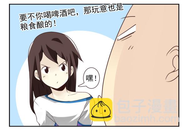 第三季28-29：睡不着-第83话