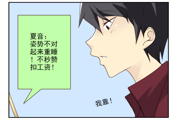第三季28-29：睡不着-第83话