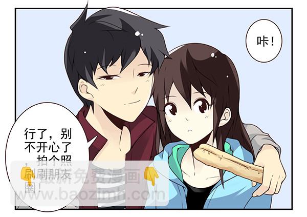 第三季32：马赛克-第85话