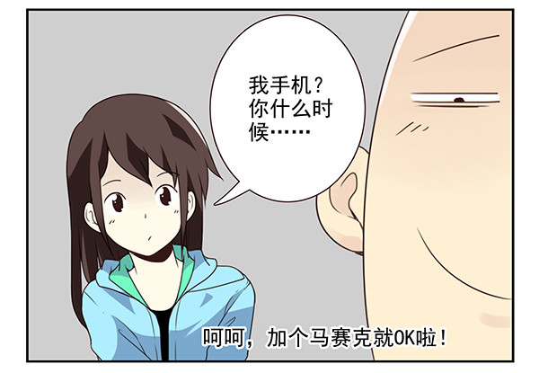 第三季32：马赛克-第85话