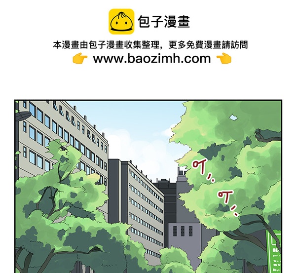第三季32：马赛克-第85话