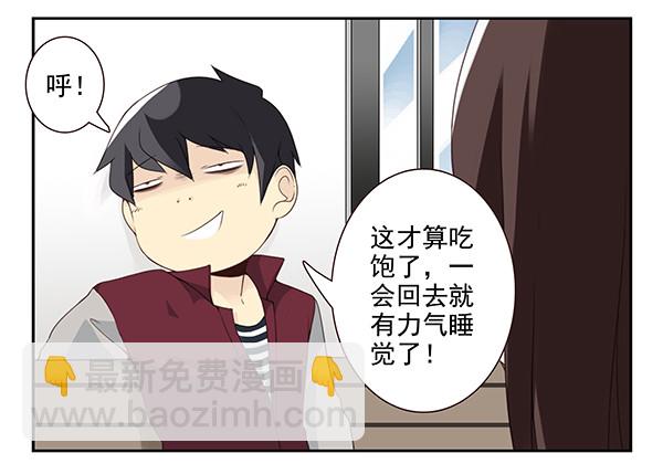 第三季32：马赛克-第85话
